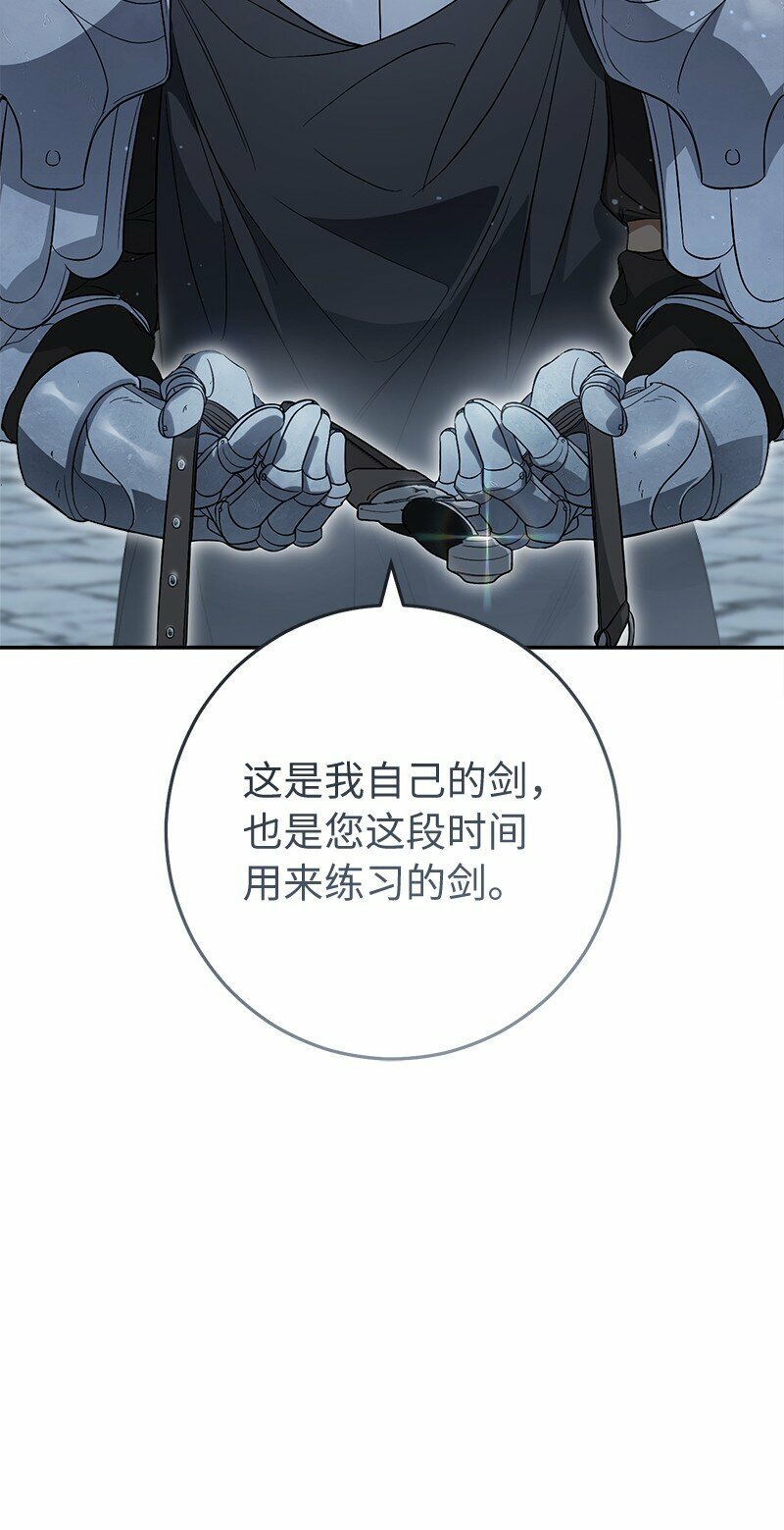 69 情投意合67