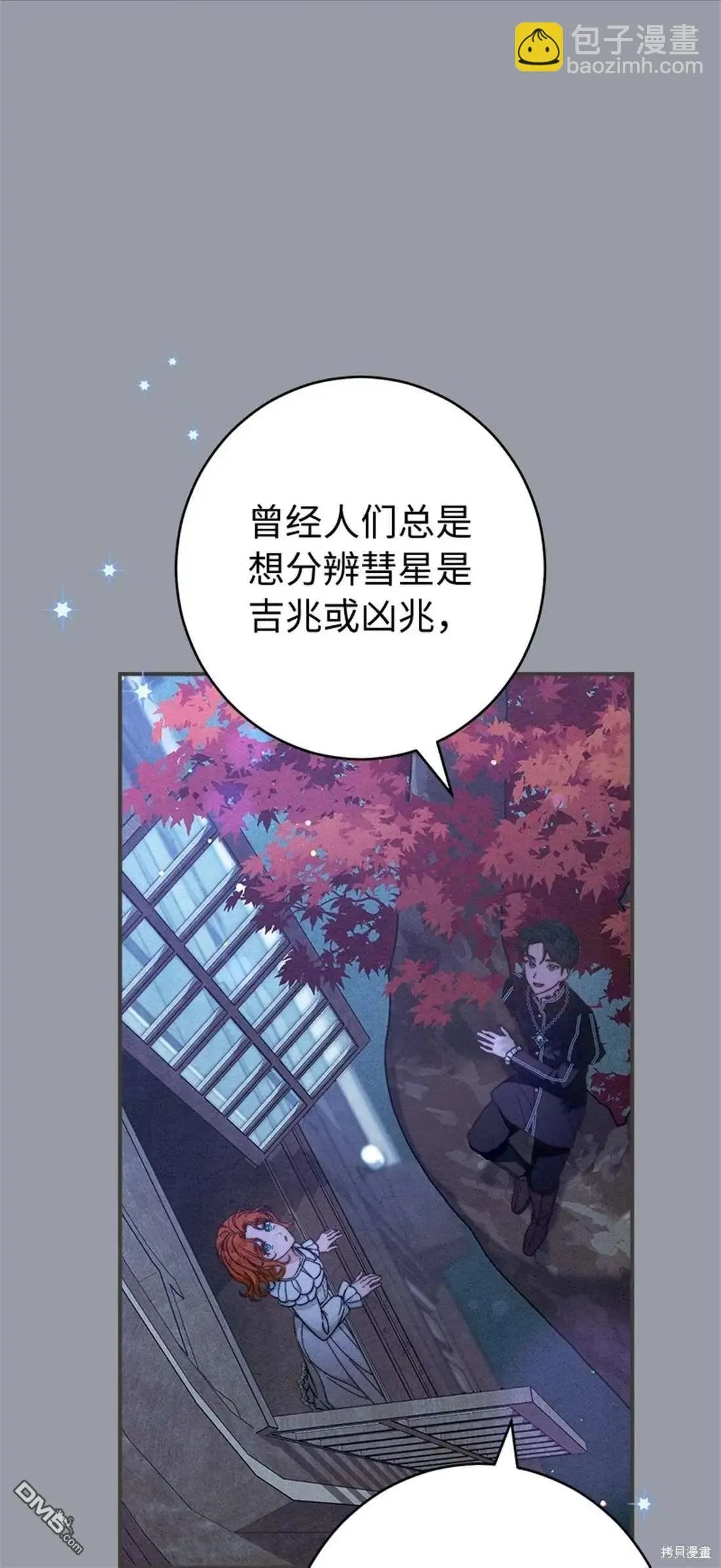第101话48