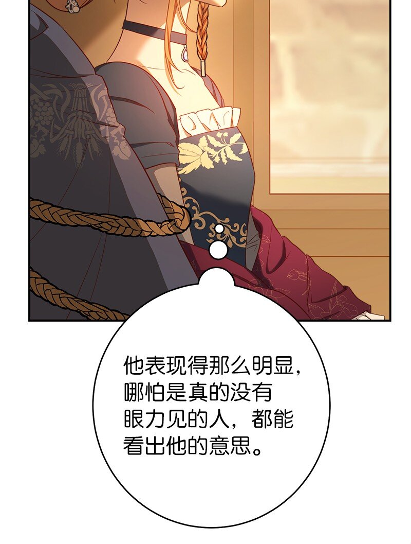 29 家人间的晚餐69