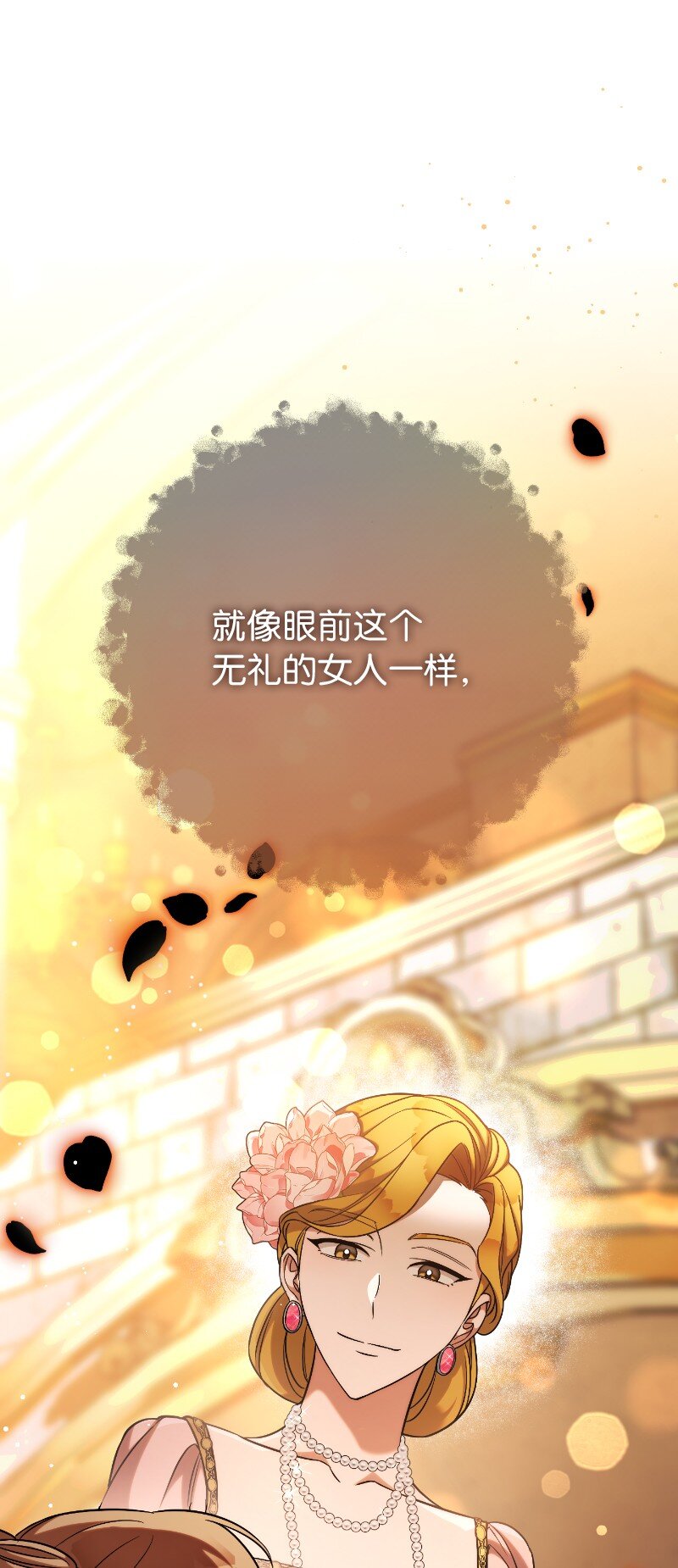 51 等鱼儿上钩51
