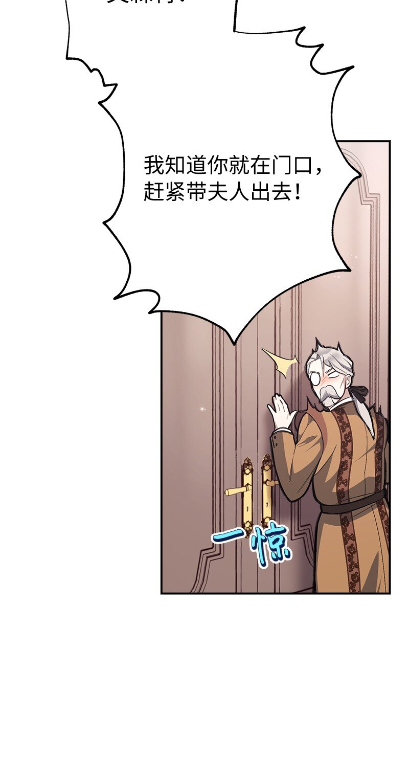 03 商谈失败84