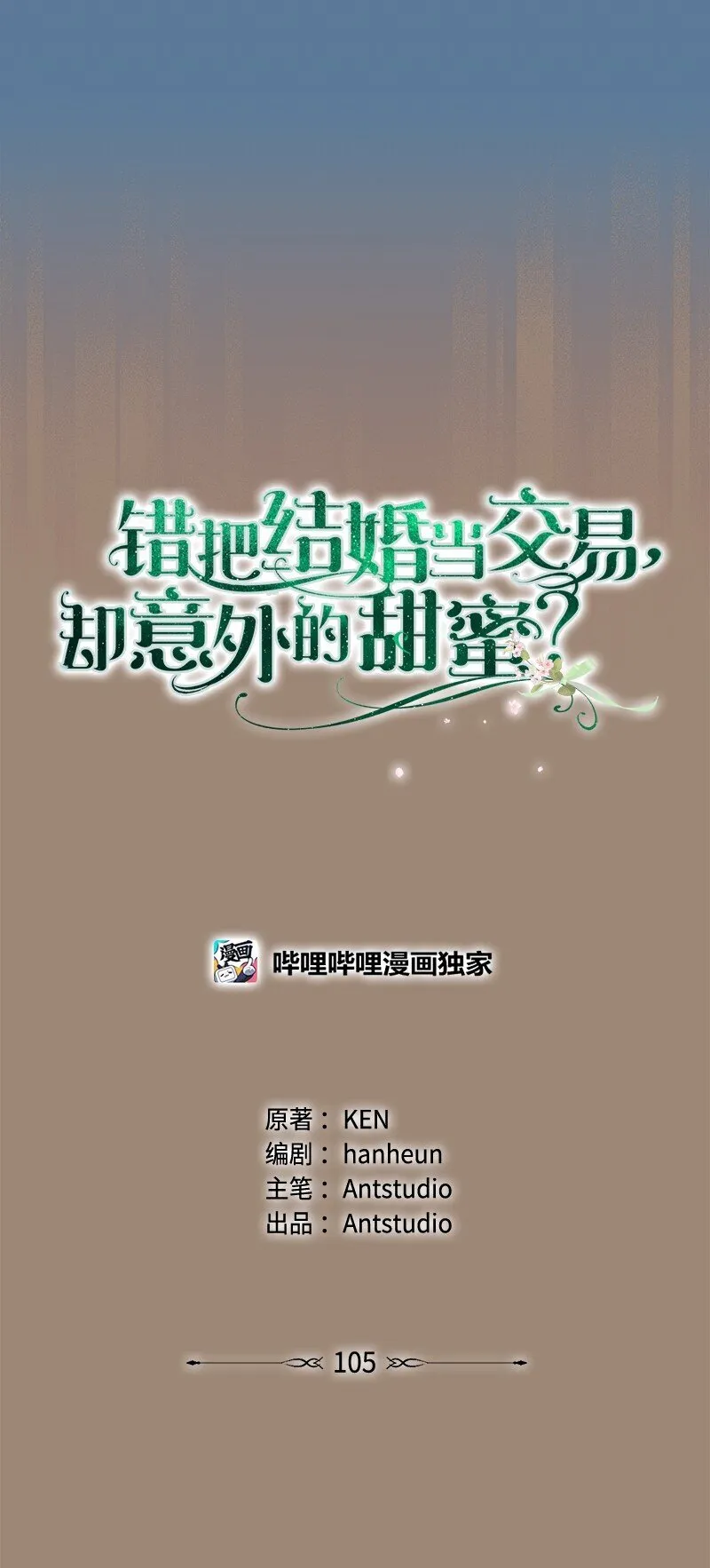105 那个离婚男人心里苦18
