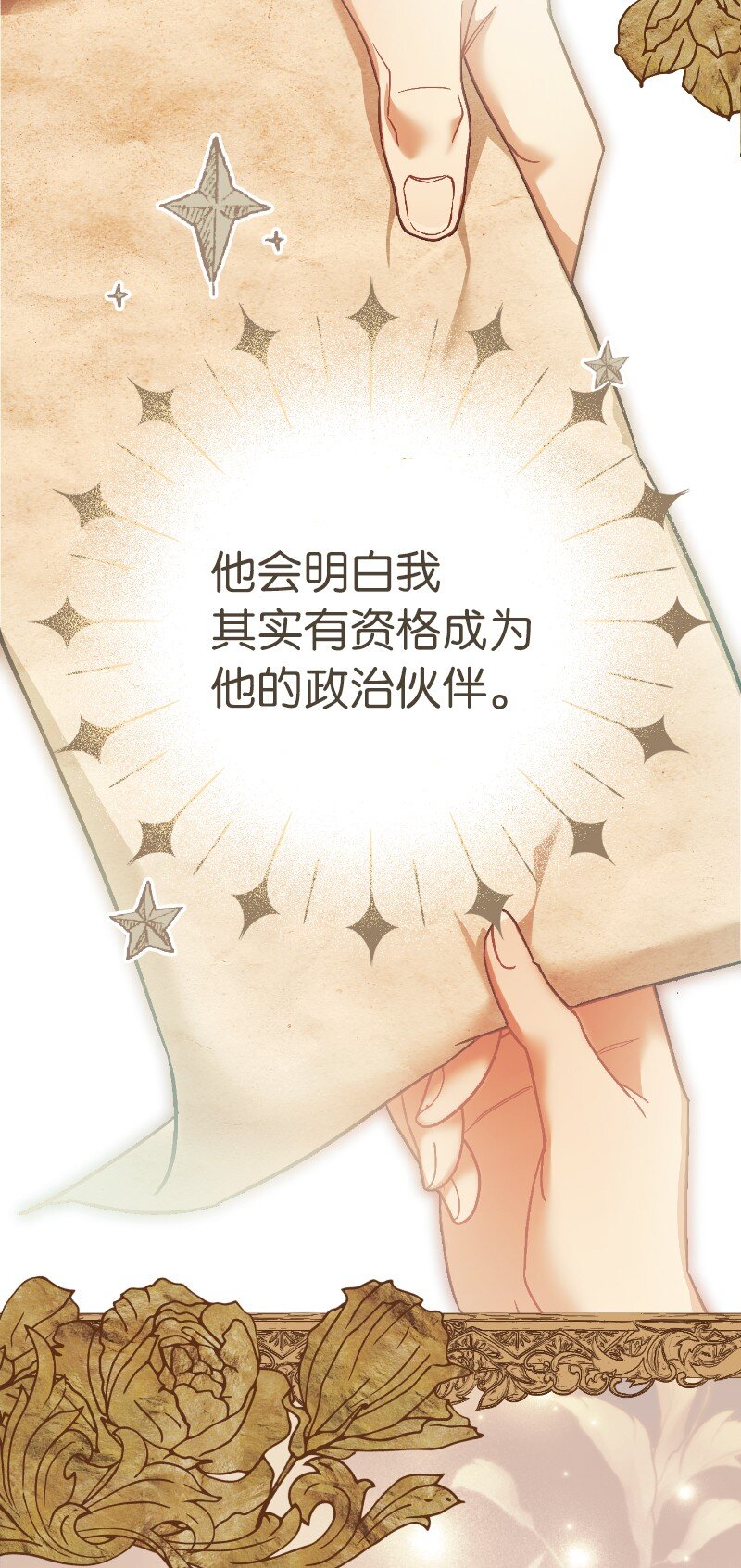 08 挑选护卫89