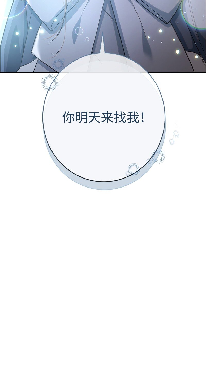 12 安排妥当49