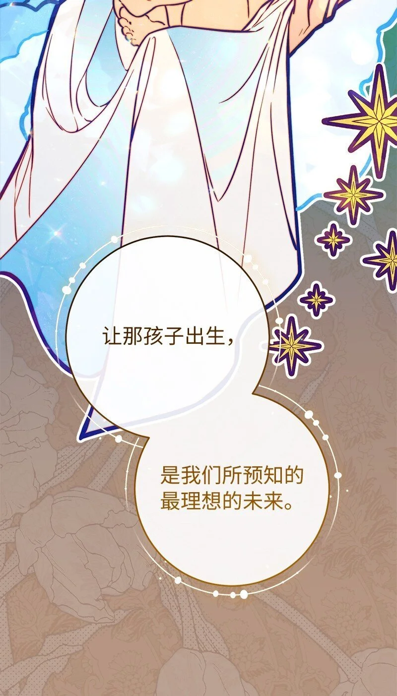 94 奇迹45