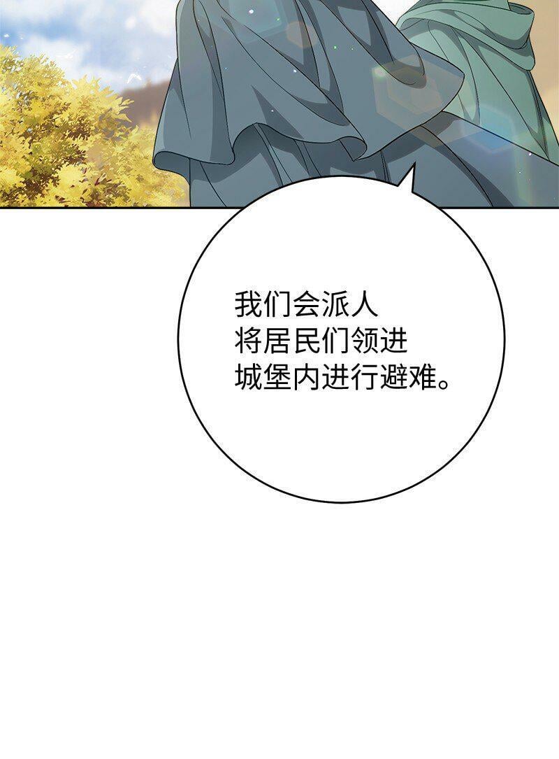 65 领主的遗嘱80