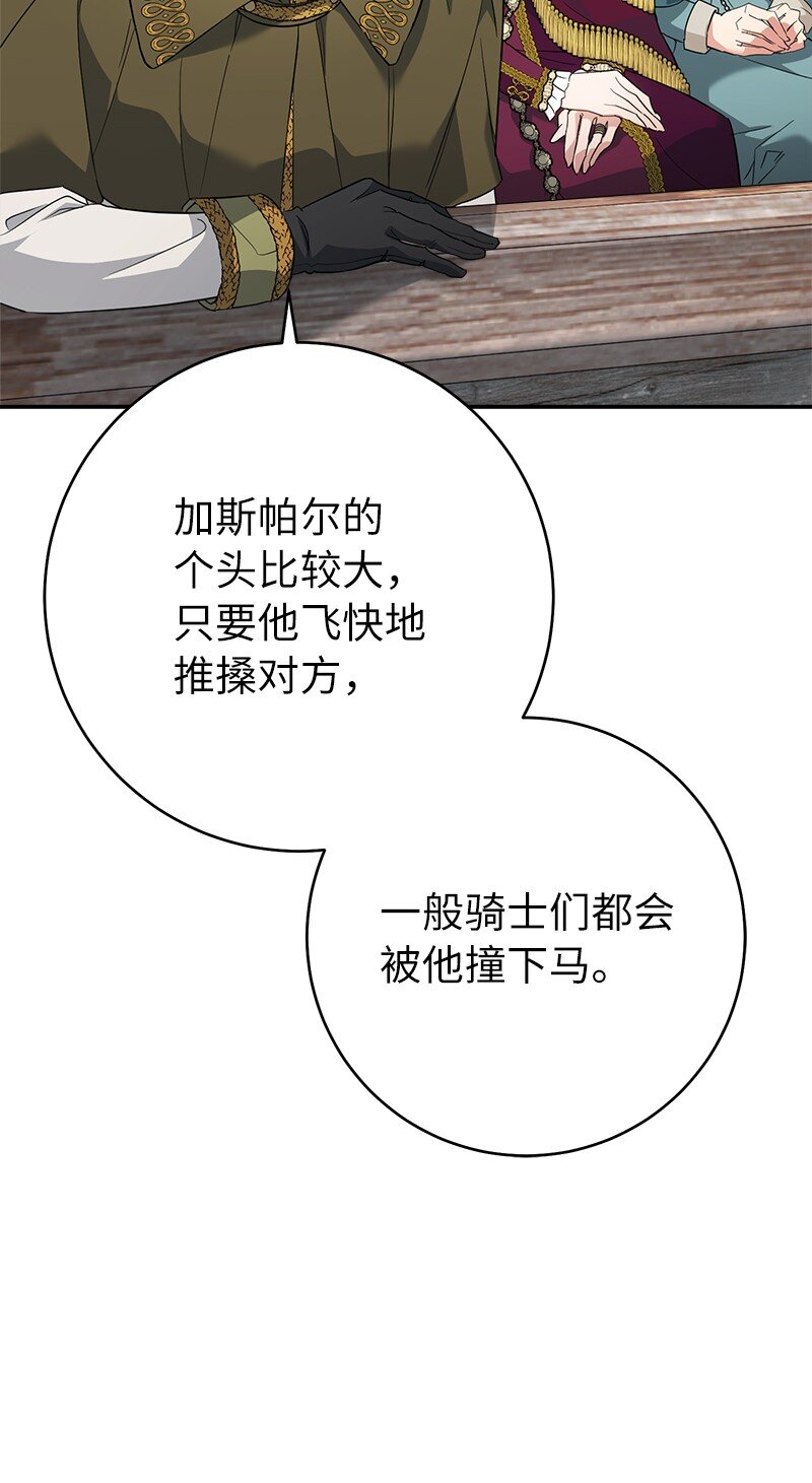 44 一枝玫瑰12