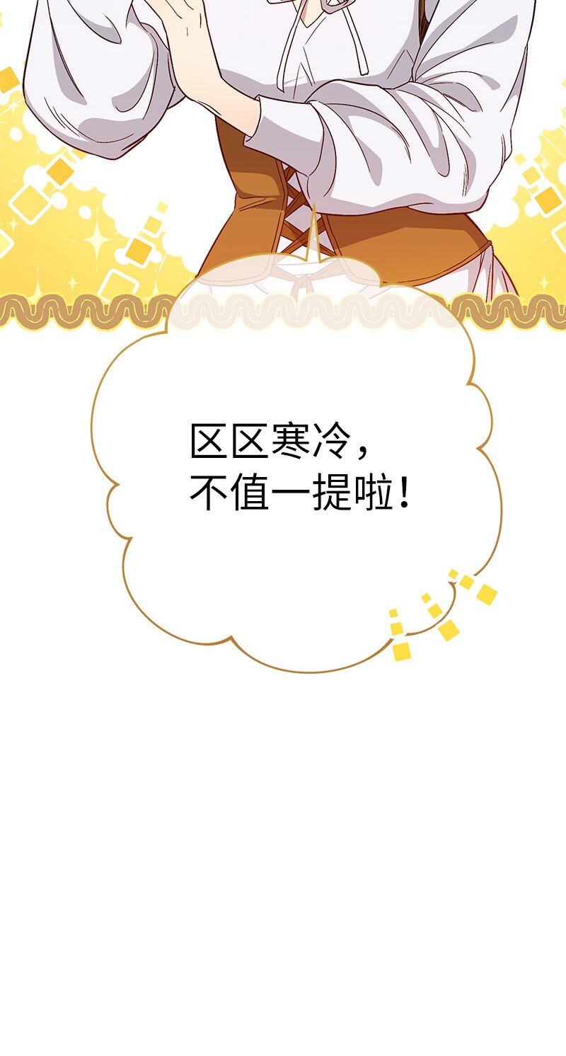 13 投资生意48