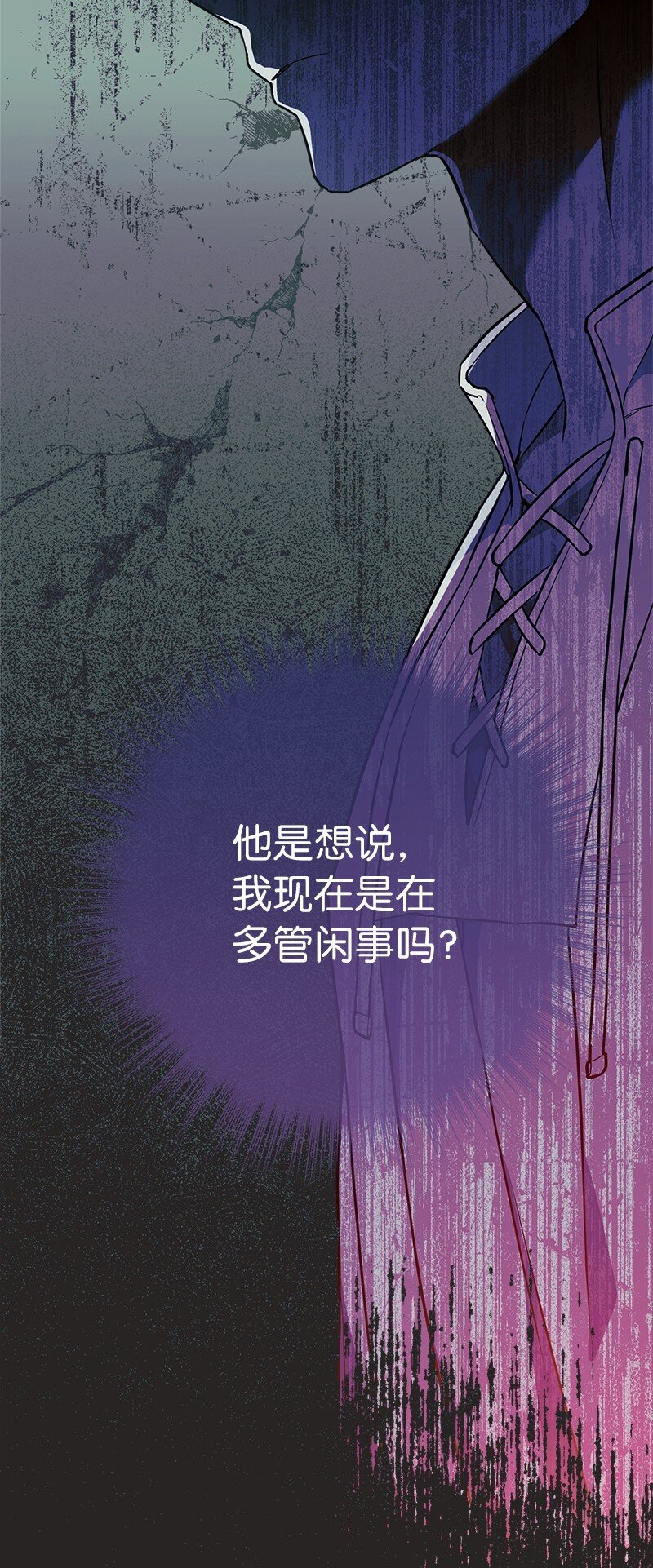 35 若即若离的心66