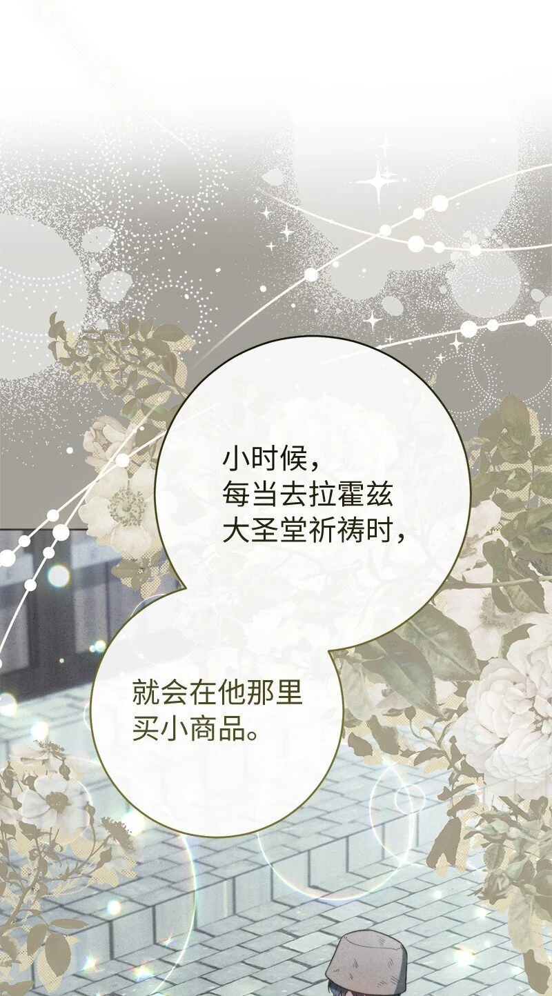 97 处心积虑的男人14
