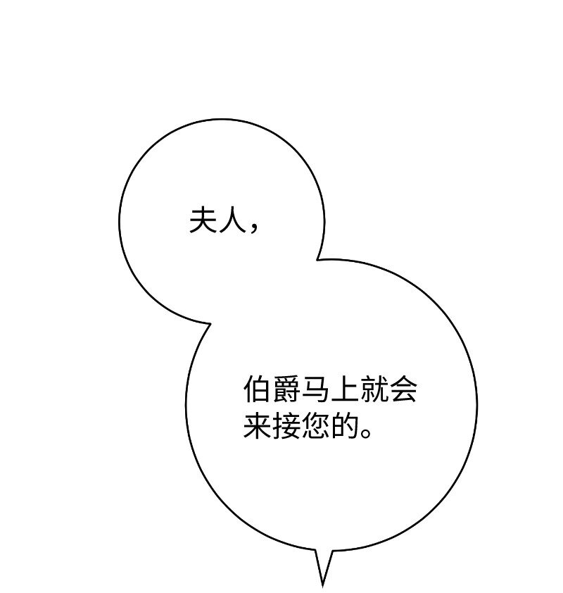 49 重获新生的原因65
