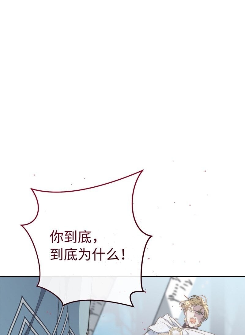 75 穷追不舍49