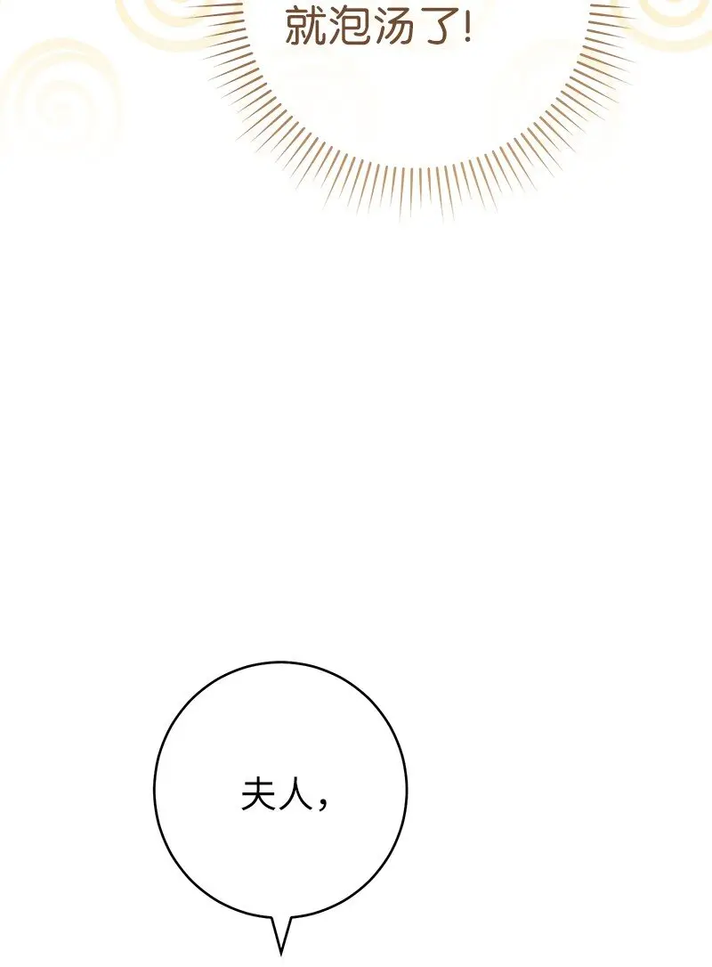 62 圣人67