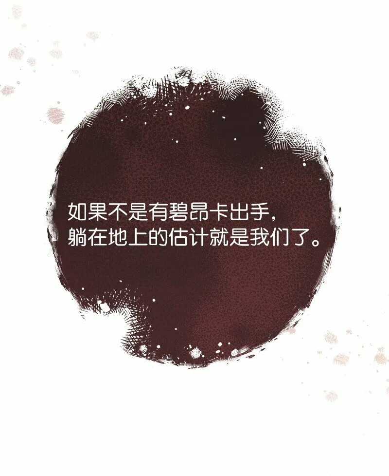 82 圣骑士团67