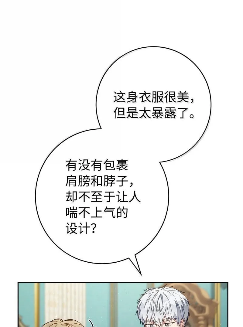 128 安排相亲60