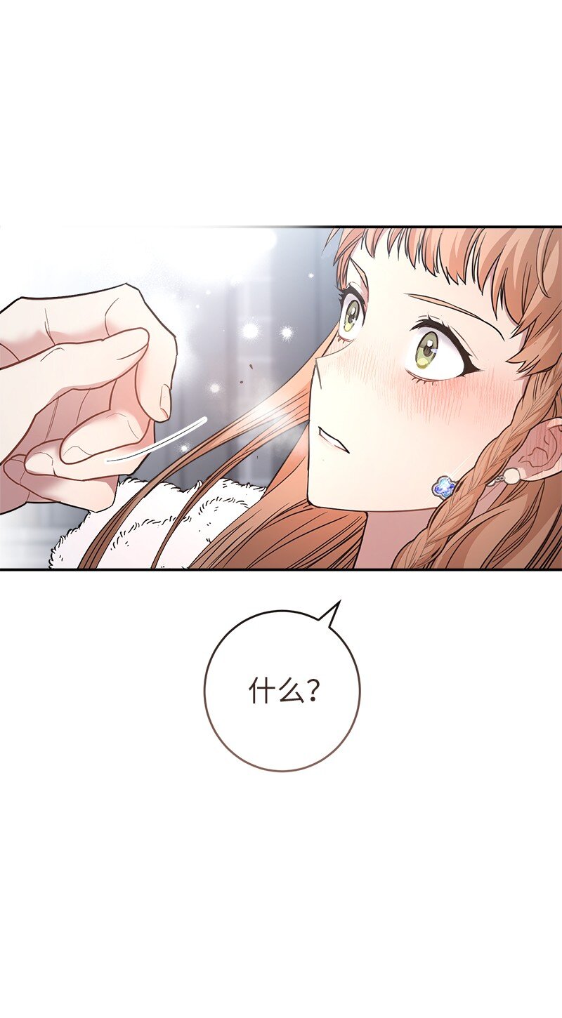 09 护送回房71