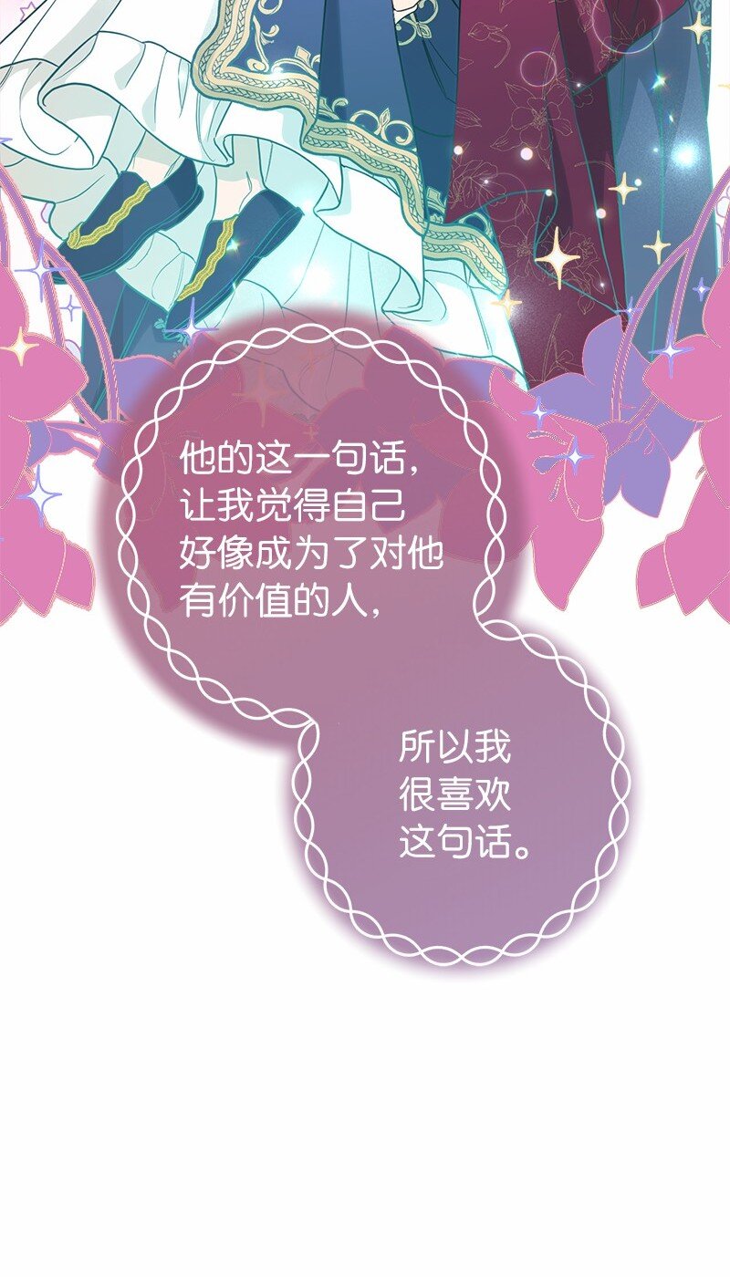 31 黑狼的觉醒41