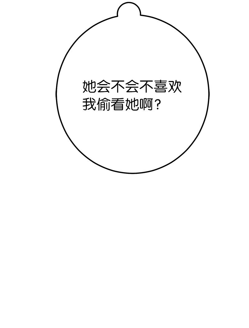 20 不一样的心境88