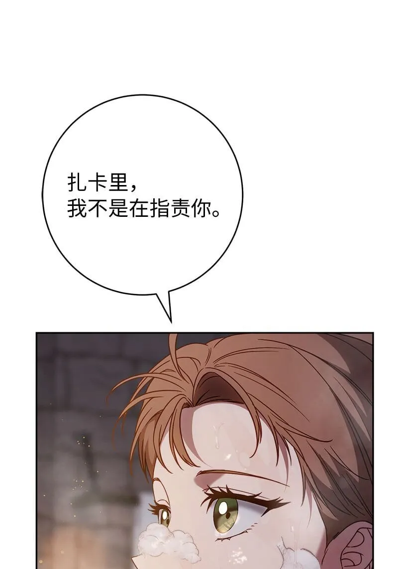 118 内心的不安33