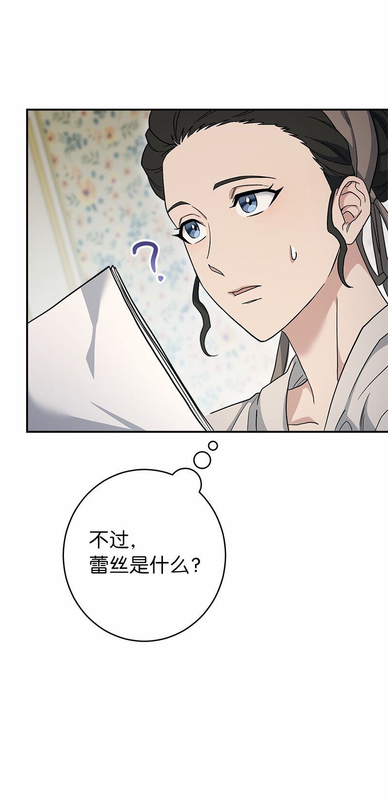 12 安排妥当113