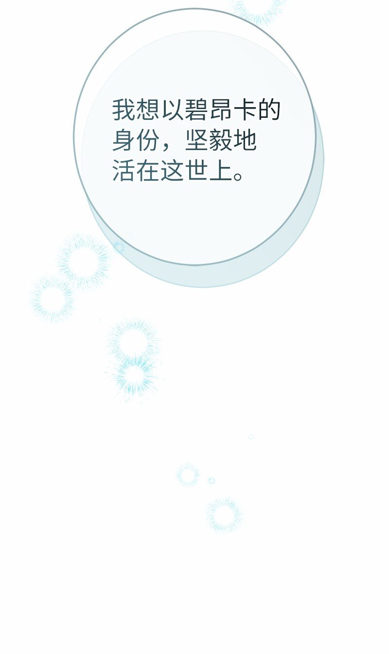 18 二人的距离77