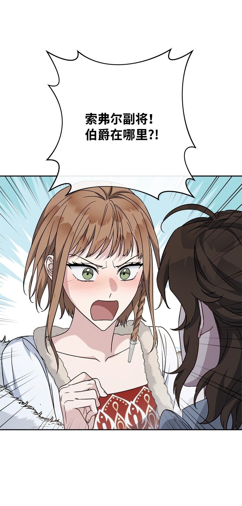87 迟到的扎卡里49