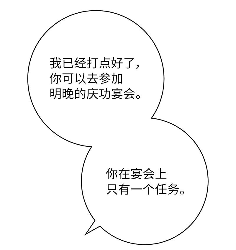 48 庆功礼物91