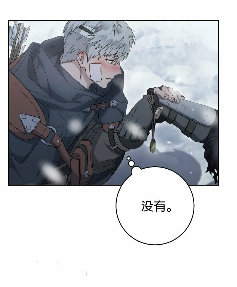 77 消失的头盔24
