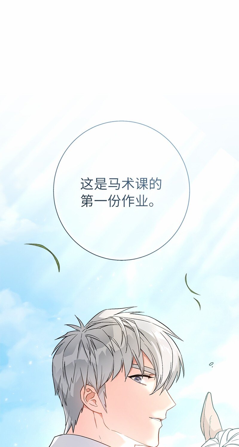 18 二人的距离129