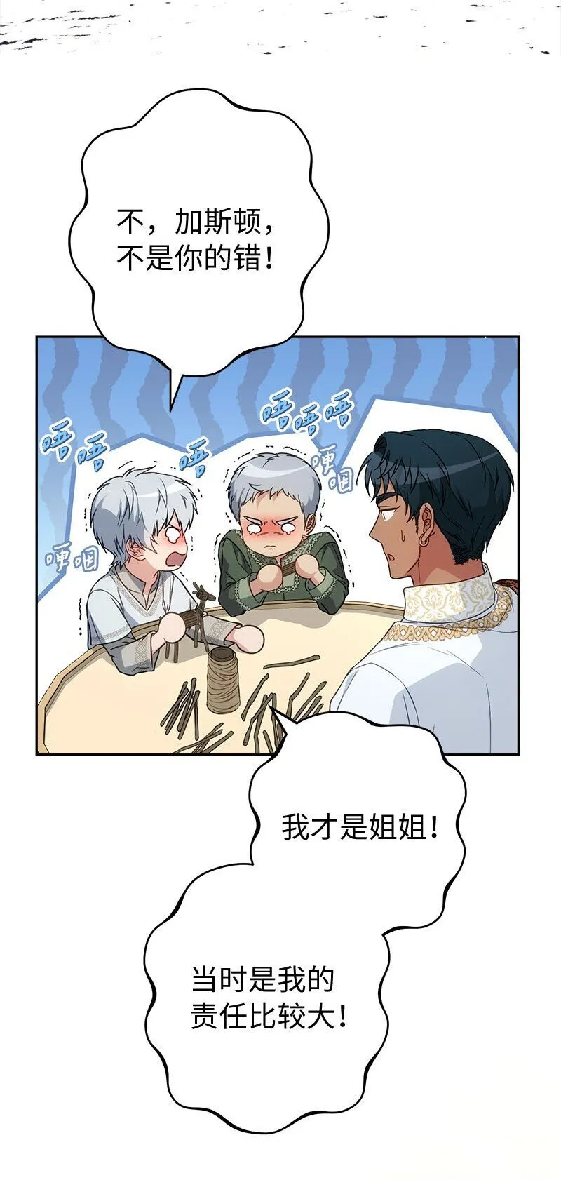 122 太阳与月亮72