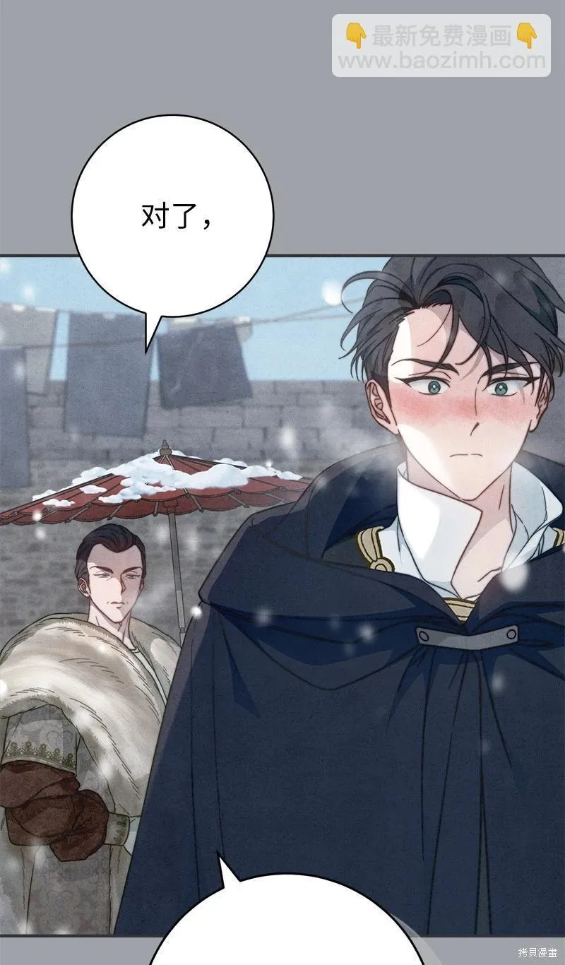 第103话10