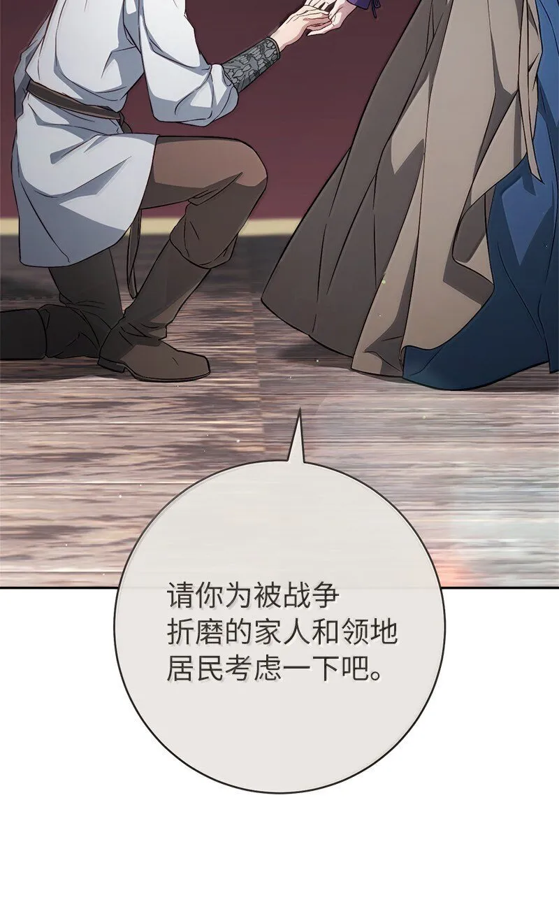 131 伊娃的身份8