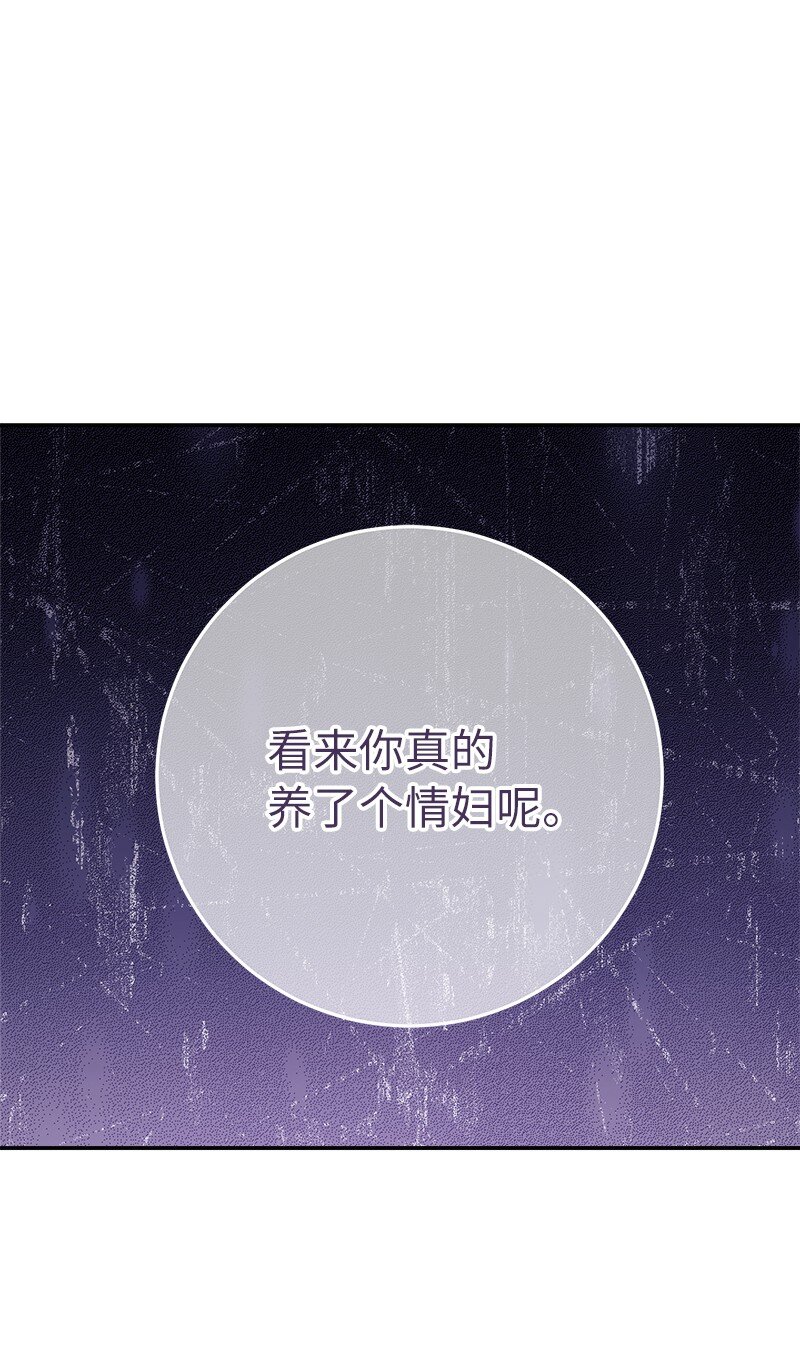 03 商谈失败69
