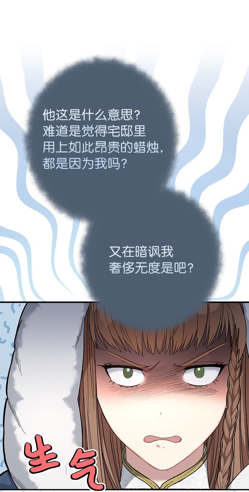 11 了解阿尔诺108