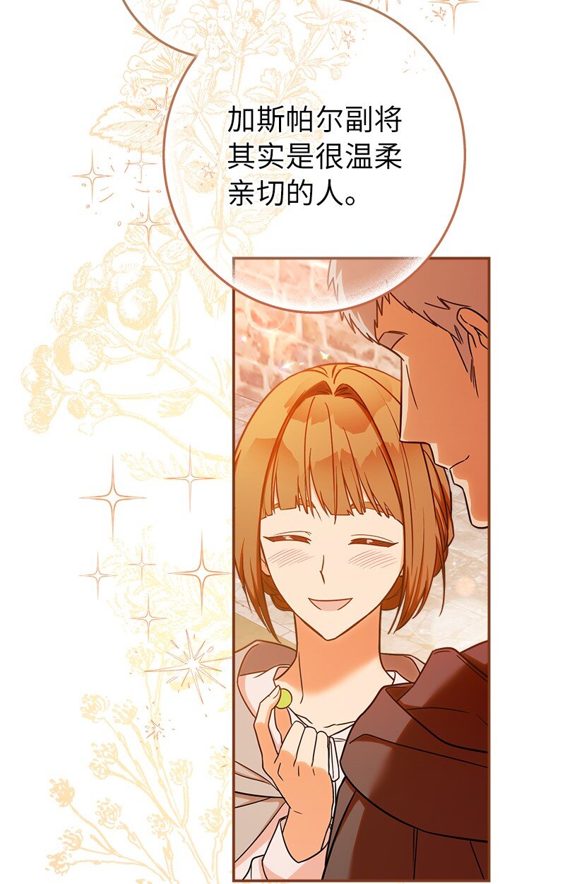34 擂台赛47