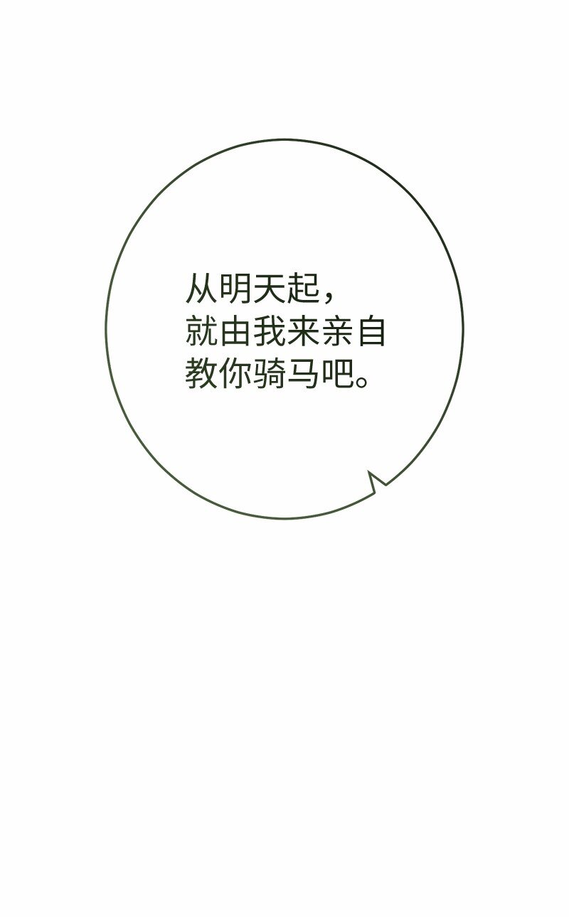 18 二人的距离14