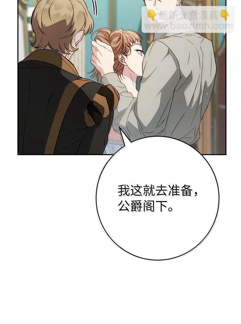 128 安排相亲61