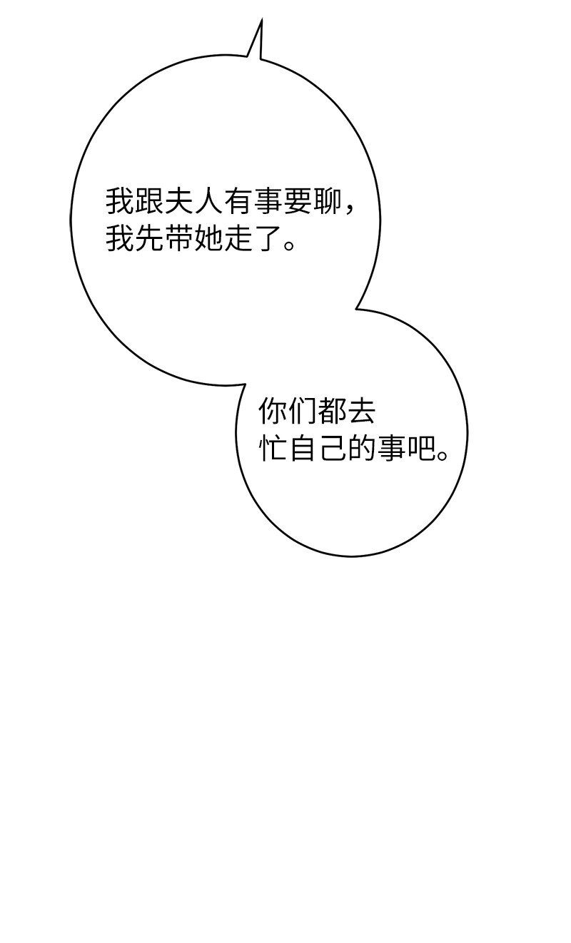 09 护送回房88
