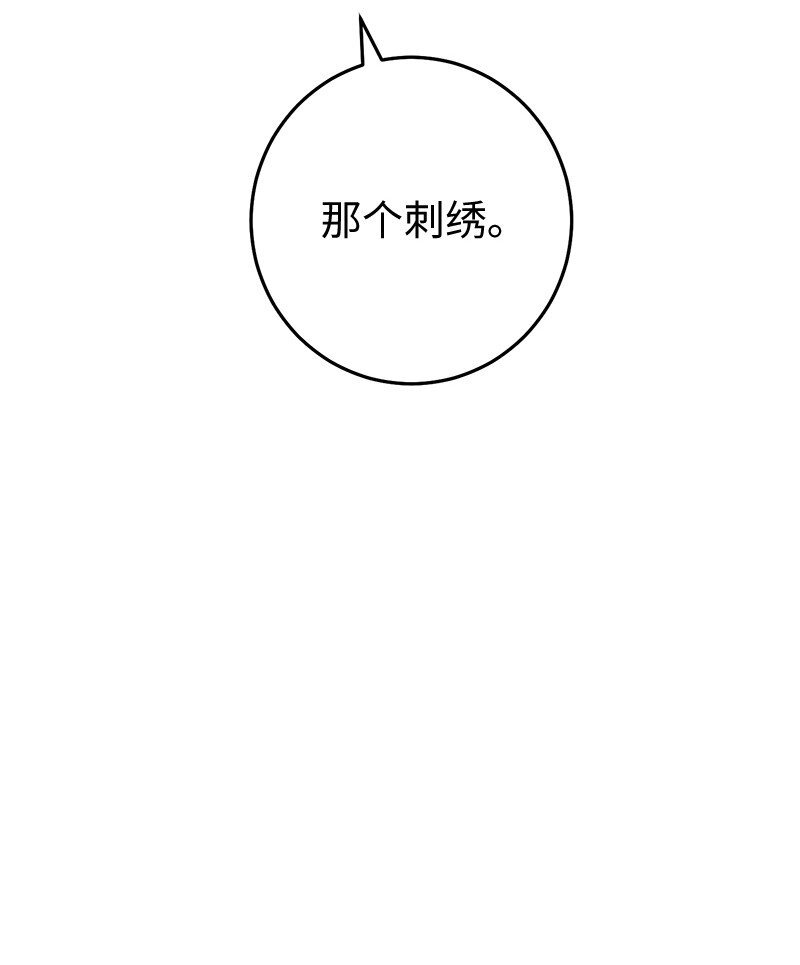 11 了解阿尔诺76