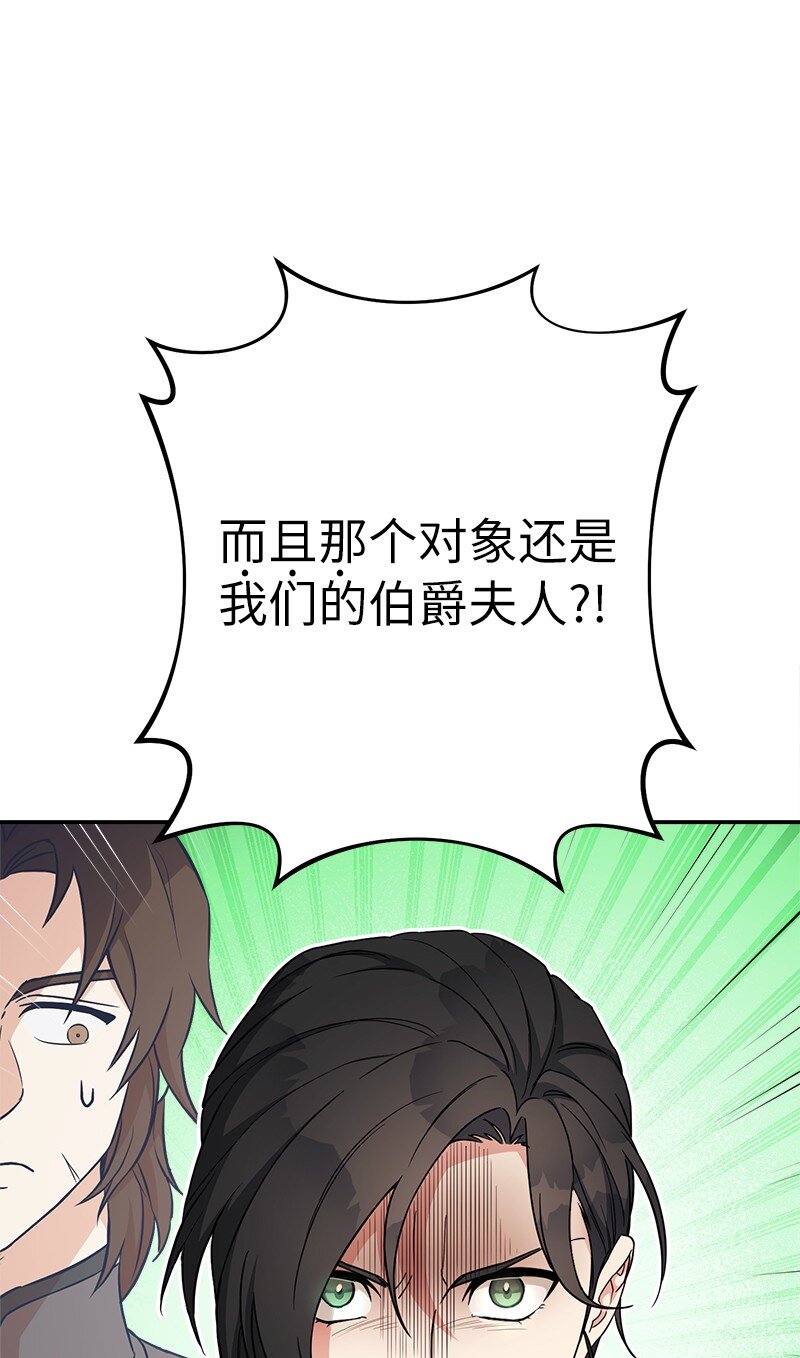 31 黑狼的觉醒75