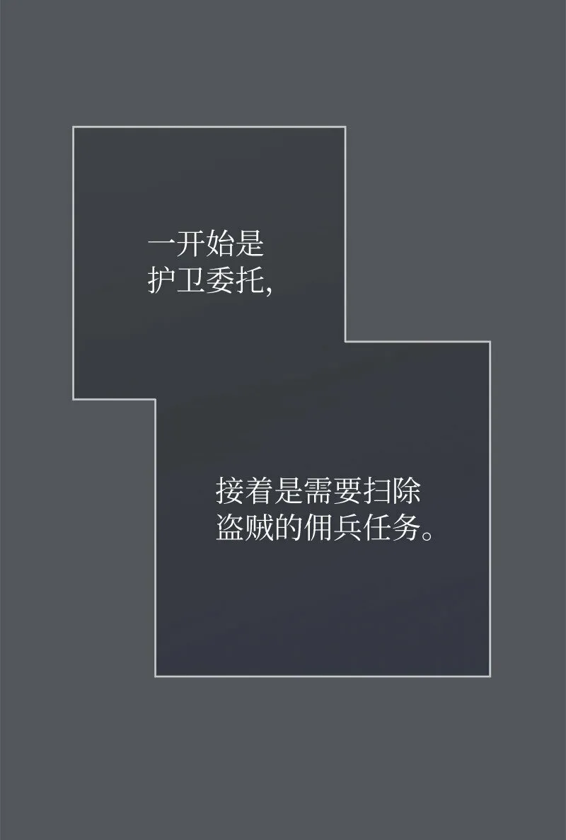 83 他的过去66