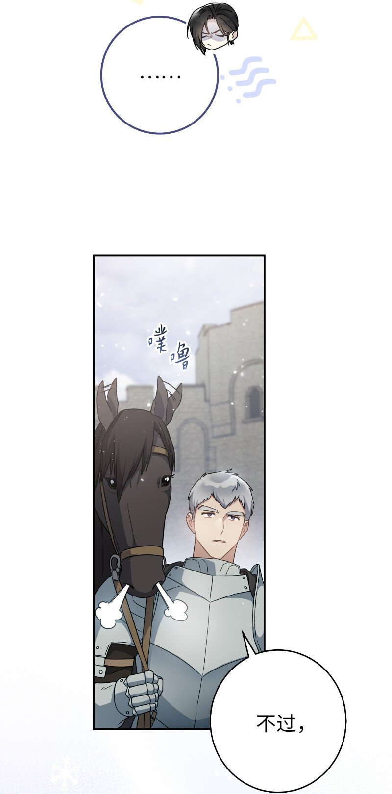 02 久违的丈夫40
