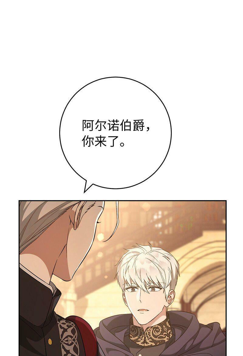 67 接连的噩耗6