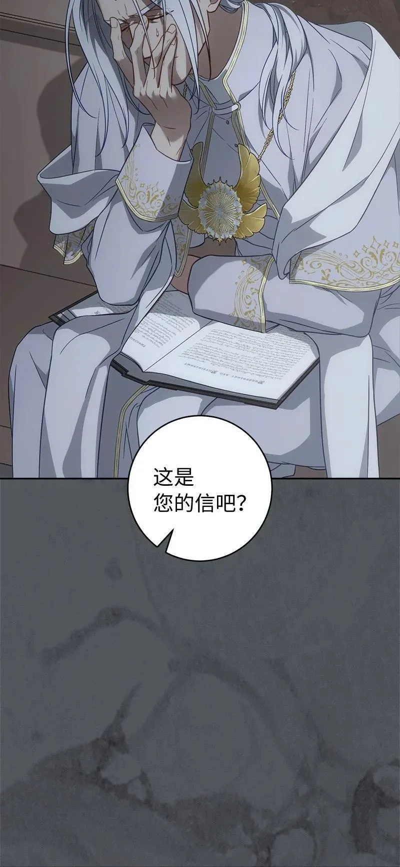 134 伊娃的恳求75