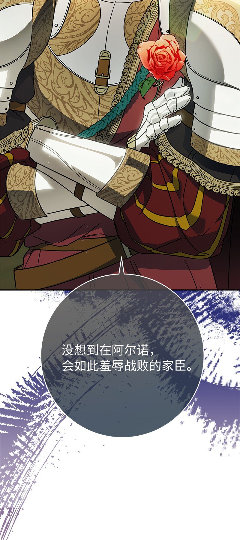 43 二王子的挑衅3