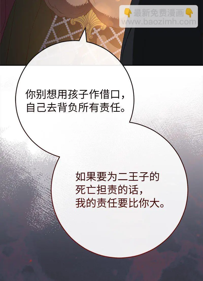 89 敢作敢当91