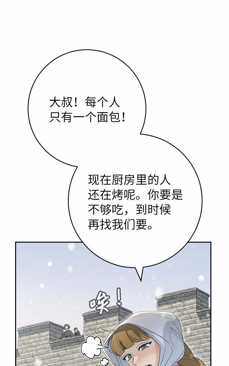 80 阴谋诡计28