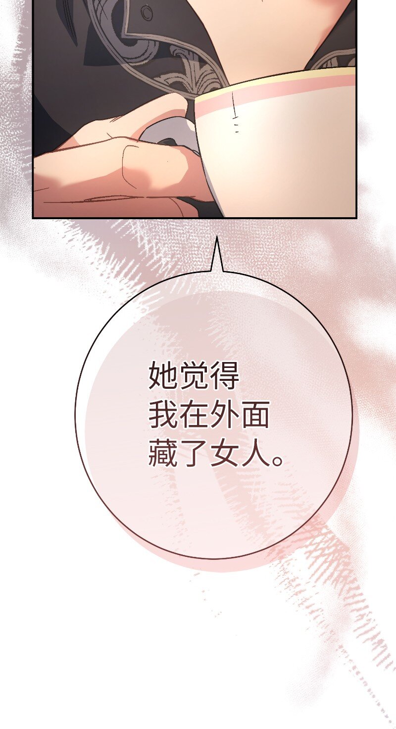 10 让她如愿以偿79