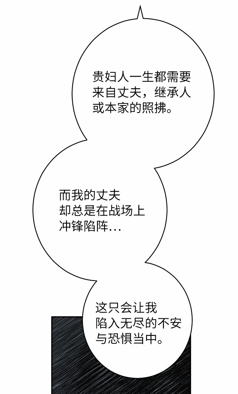18 二人的距离89