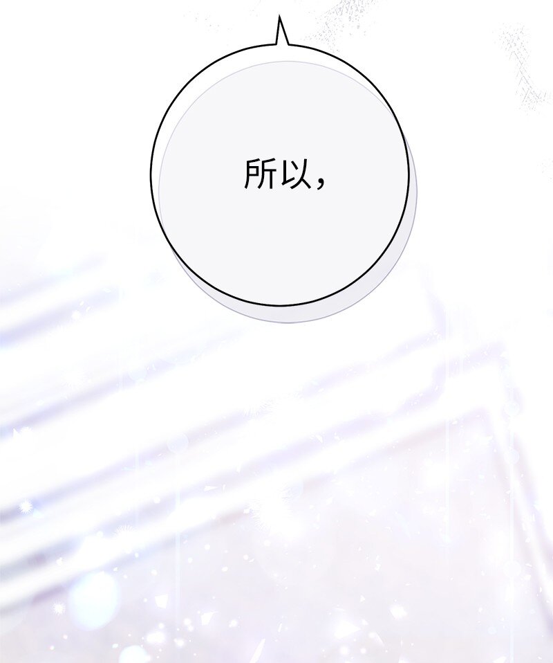 03 商谈失败9